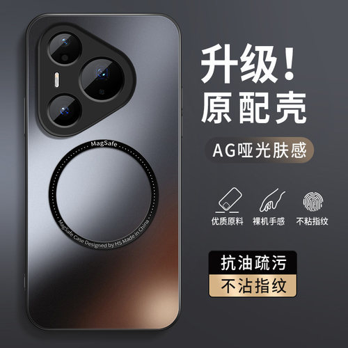 AG磨砂 高级 新款