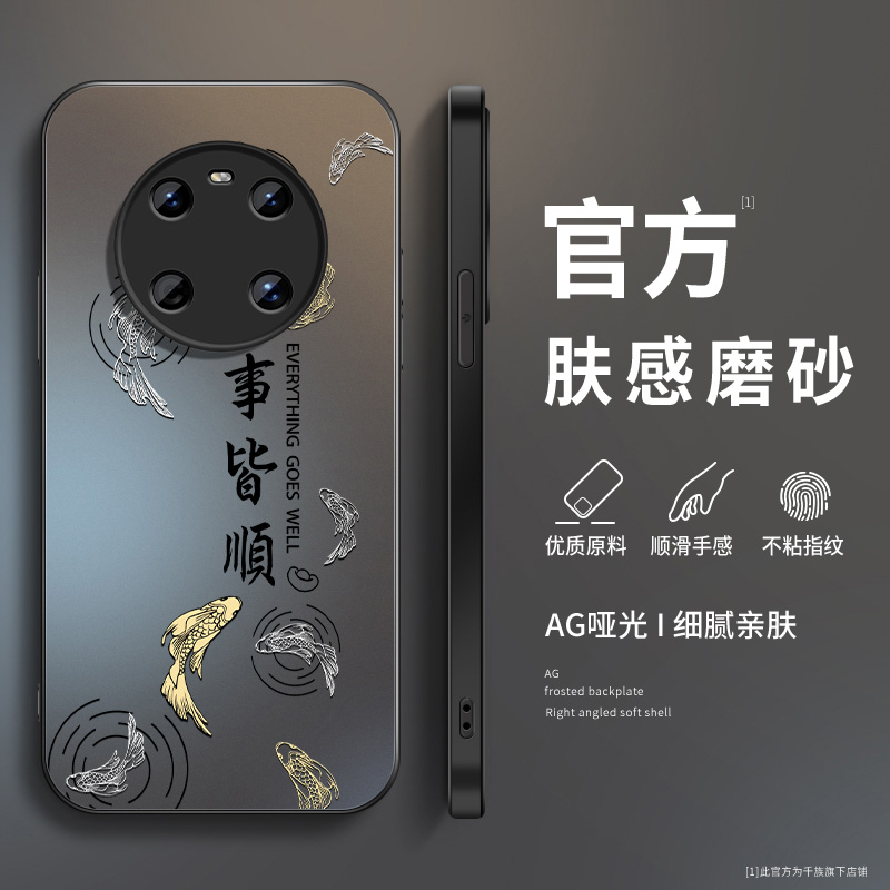 AG磨砂 高级 新款