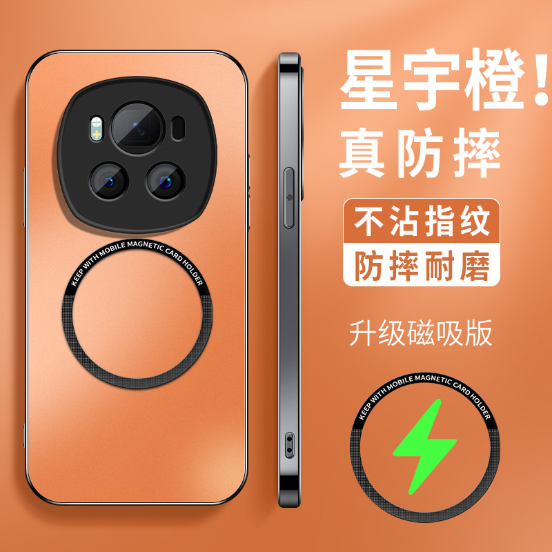 KP磁吸圈 高级 新款