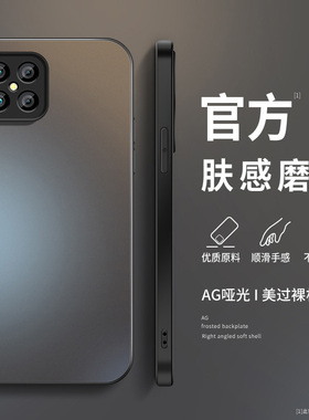 适用华为智选nzones7pro手机壳Nzones7pro+新款硅胶简约男nzone50pro镜头防摔纯色AG磨砂保护套创意挂绳软外