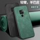 羊巴皮适用华为mate20手机壳mate20pro硅胶软壳mate20x保护套镜头全包防摔新款 高级潮牌超薄网红男女挂绳外壳
