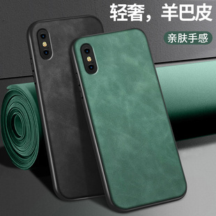 羊巴皮适用苹果x手机壳iphonexr硅胶17pro软壳xsmax保护套16e防摔17air新款 max高级plus男女16promax挂绳外壳