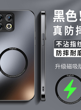 磁吸支架适用一加13T手机壳新款硅胶1+10pro可车载充男一加11高级磨砂一加12镜头带防摔保护套oneplus软外套