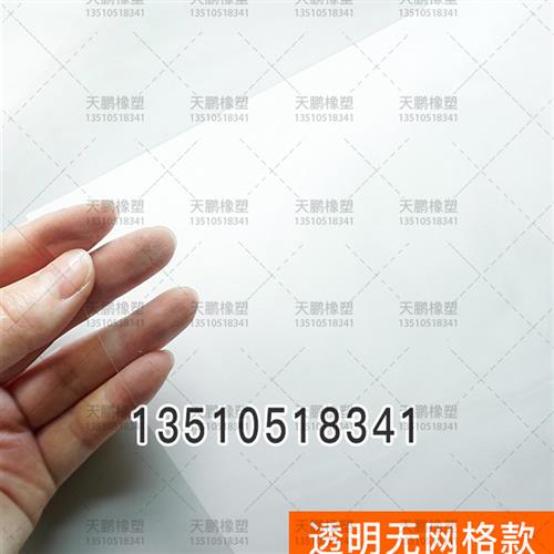 PVC防静电网格帘 黑色防静电网格帘 无尘室门帘 0.3*1.37米*30m