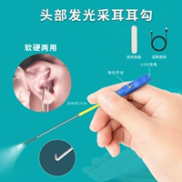 USB перезаряжаемый светящийся ушной крючок 17 см [три уровня источника света]