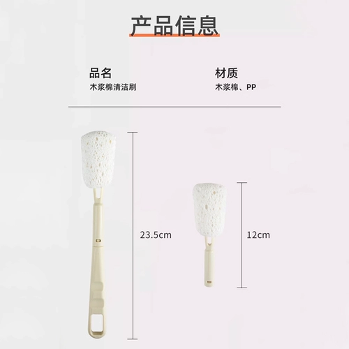 Щеточка для новорожденных для младенца, гигиеническое моющее средство для бутылочек, портативный ершик для бутылочки для путешествий, сменная щетка