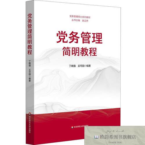 卖点