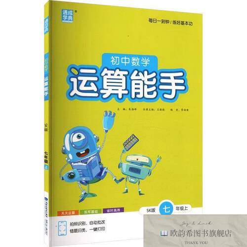 卖点