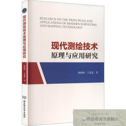 自然科学 新华书店全新正版书籍