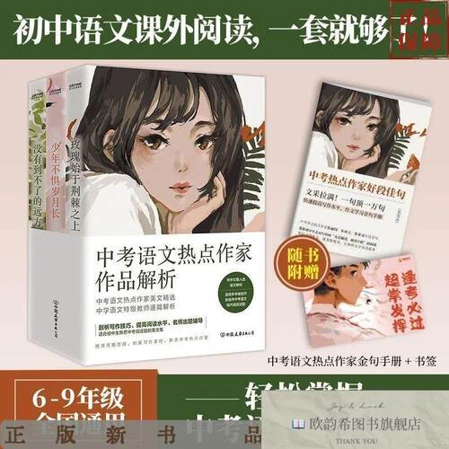 卖点
