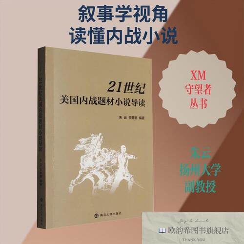 卖点