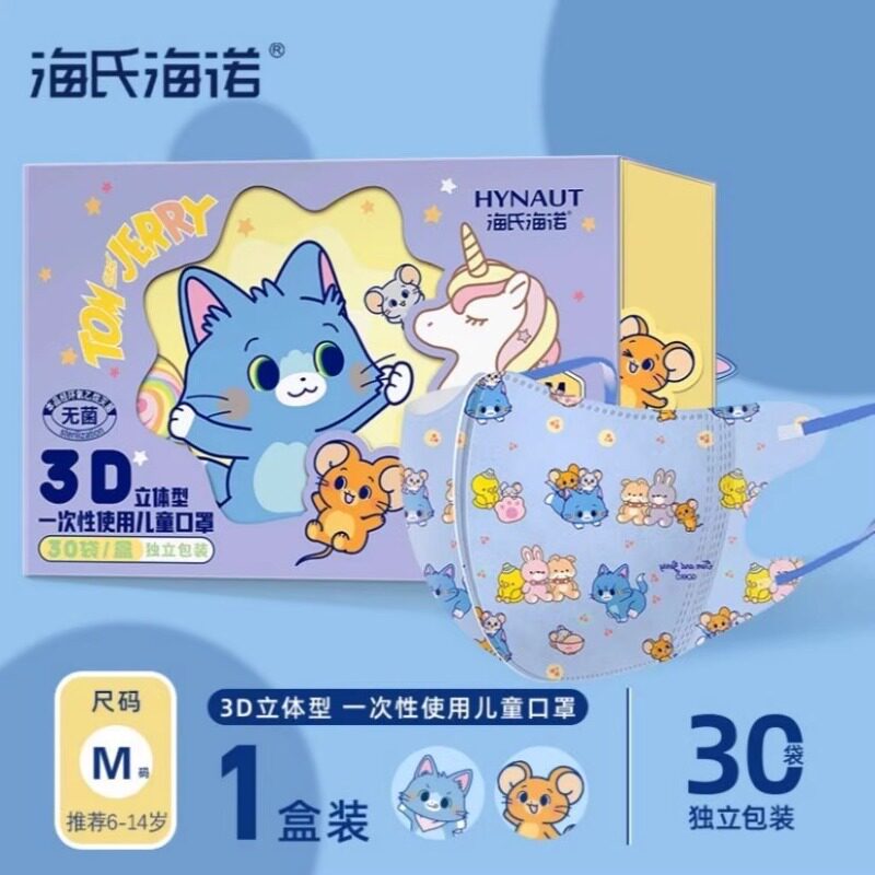 海氏海诺一次性使用儿童口罩3D立体型30袋卡通可爱男女孩独立包装
