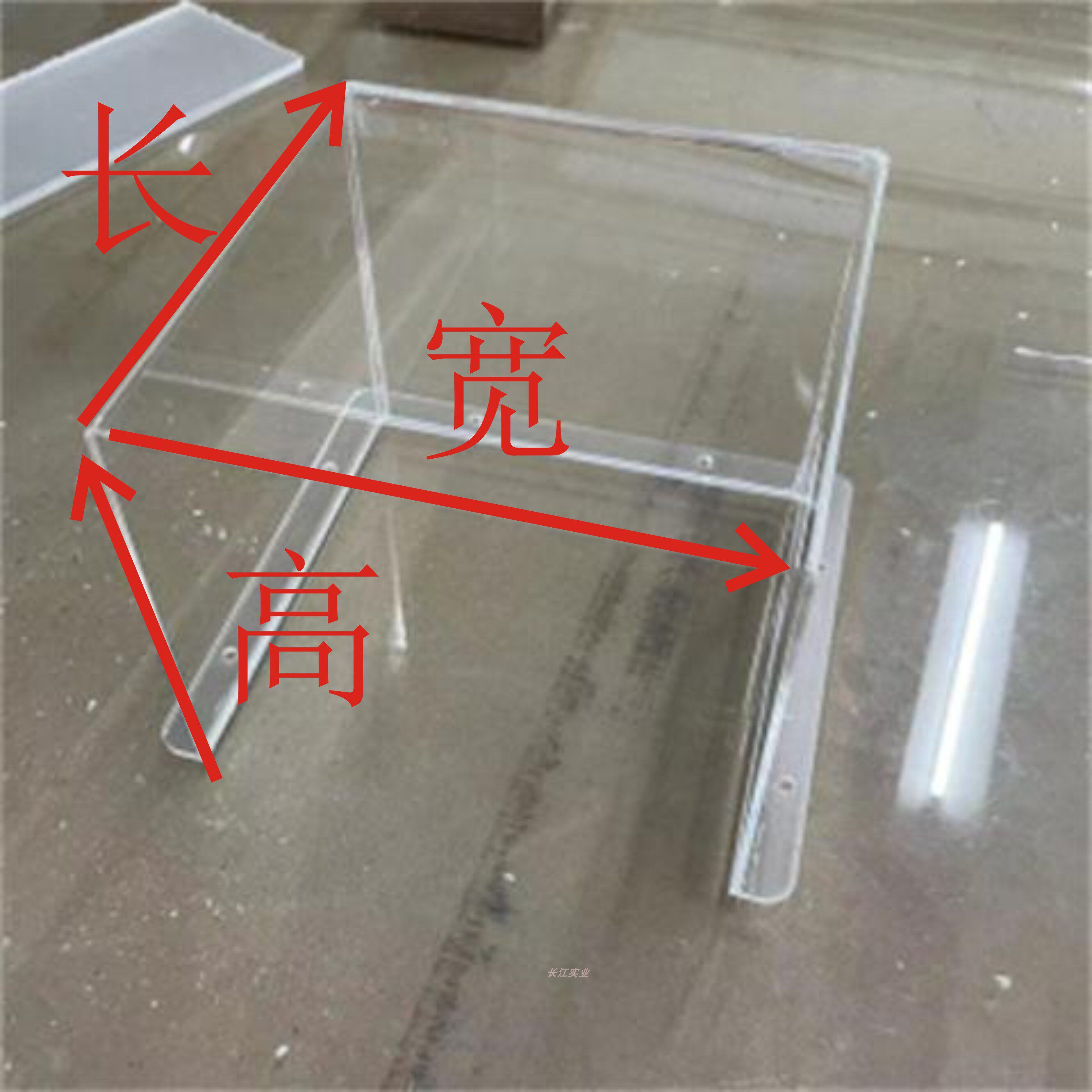 透明亚克力有机玻璃防尘罩防护罩
