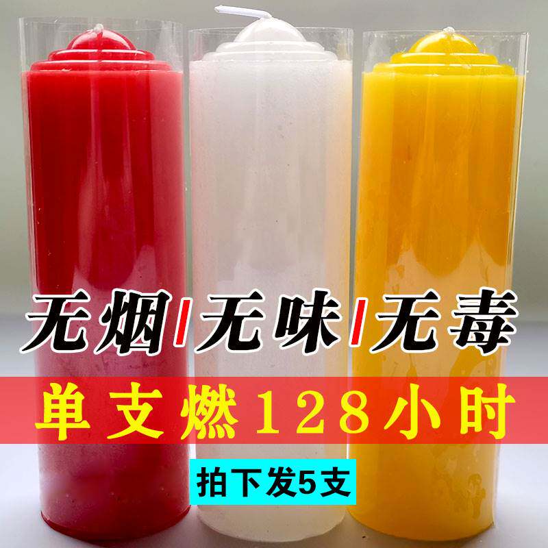 大蜡烛家用停电备用红蜡烛无味无烟照明浪漫情调大号特粗日用耐烧