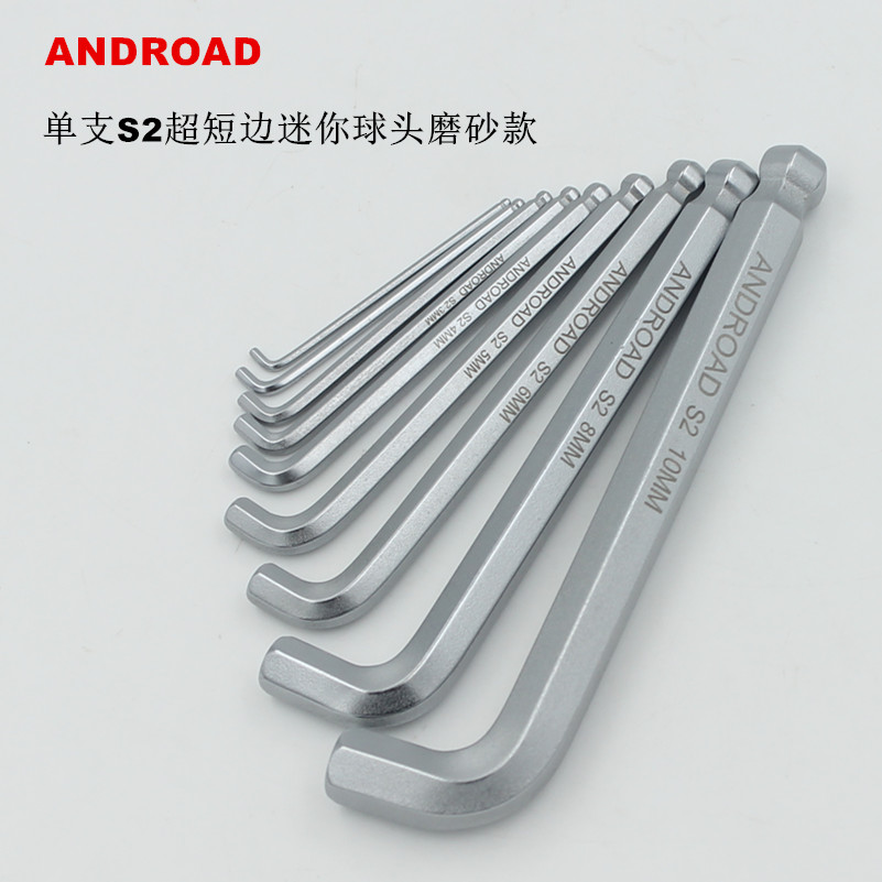 单支S2磨砂迷你超短边尾进口球头