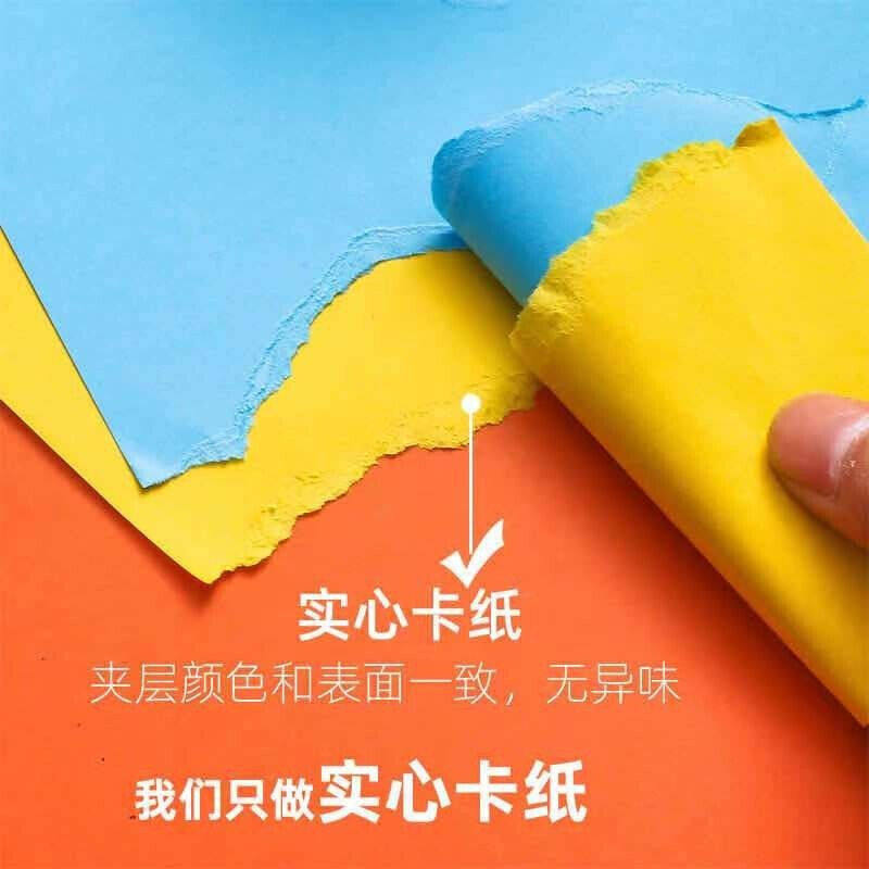 科朗鑫盛A4彩色卡纸硬A4彩色复印纸160g打印纸a4彩色纸160g硬卡纸