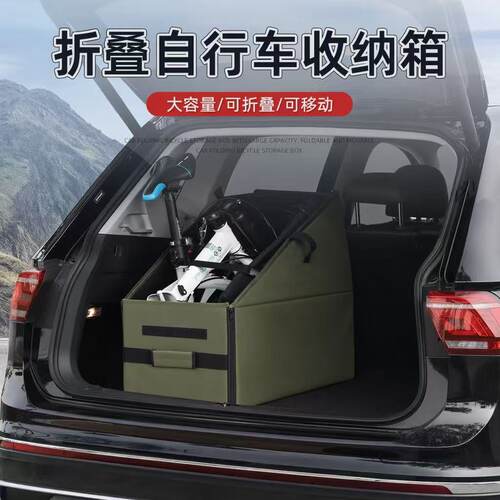 折叠自行车收纳箱车载后备箱大行小布适用P8D7收纳包16寸20寸迪卡