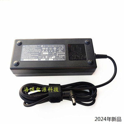 IPASON攀升台式电脑一体机OB534A6电源适配器19V6.32A充电器线