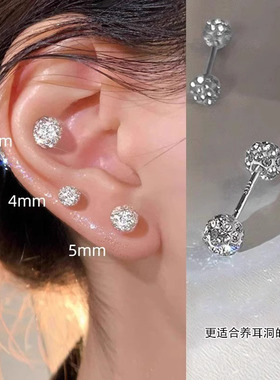 316钛钢耳钉女养耳洞小众设计感高级耳骨钉镶钻耳蜗钉耳环银耳饰