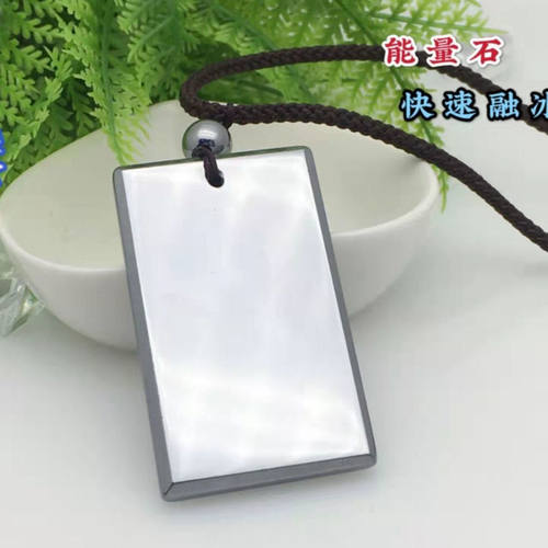 正品-天然太赫兹能量石 平安无事牌方牌吊坠毛衣链