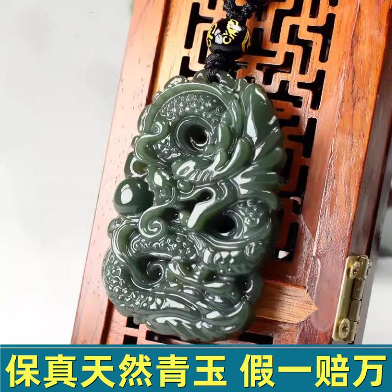新疆和田玉青玉生肖龙吊坠男女款玉石玉器游龙龙牌挂件直播货源