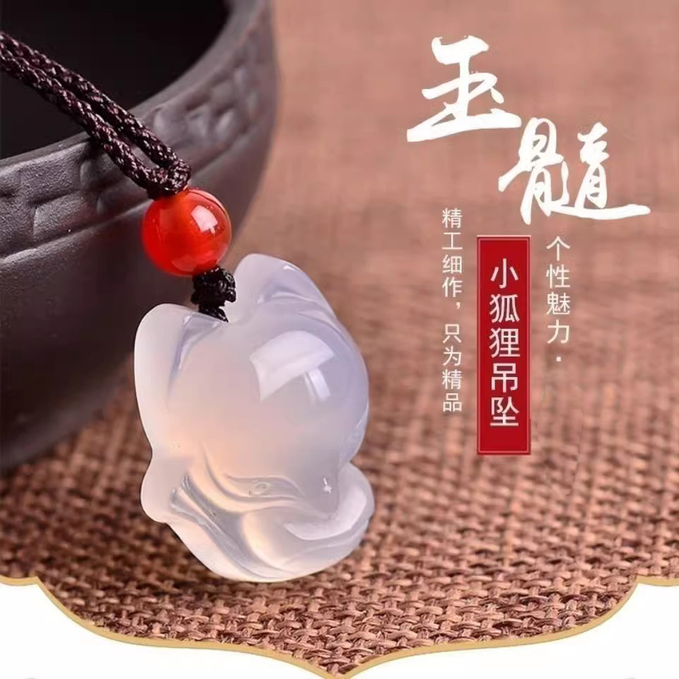 7A天然高冰白玛瑙小狐狸 DIY款冰种玉髓项链饰品手工配件挂件男女