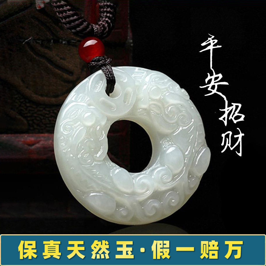 阿富汗白玉双貔貅平安扣吊坠男女款毛衣链配饰玉佩腰佩玉挂件