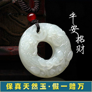 阿富汗白玉双貔貅平安扣吊坠男女款毛衣链配饰玉佩腰佩玉挂件