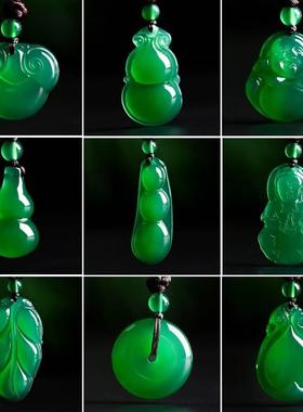 冰种绿玉髓吊坠女款绿玛瑙项链佛公树叶玉锁平安扣四季豆吊坠