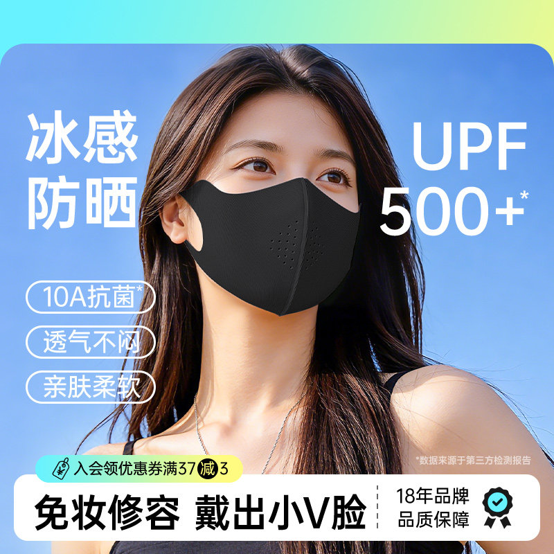 商品图