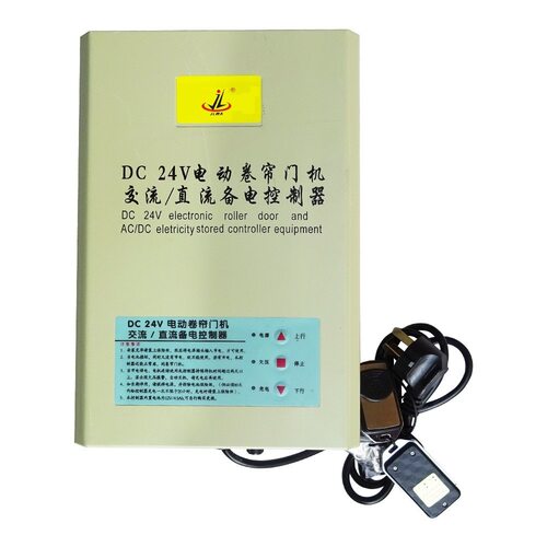 交直流电机DC24V带储源