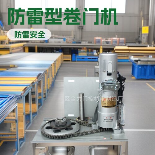 大量YD-61P防雷型电动