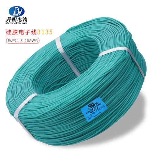 厂家直销硅胶线UL3135#26AWG耐温200℃耐压600V家用电器灯具配线