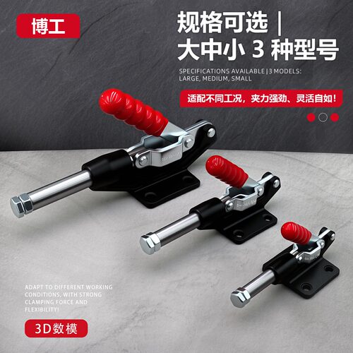 CNC固定夹钳肘夹拉紧器重