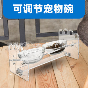 可调节高度宠物猫碗架亚克力透明款小猫饭碗宠物食具收纳架猫饭盆