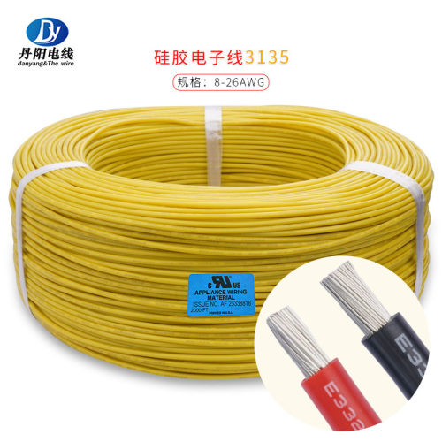 厂家硅胶线UL3135#24AWG耐温200℃标准镀锡铜现货OD2.15mm