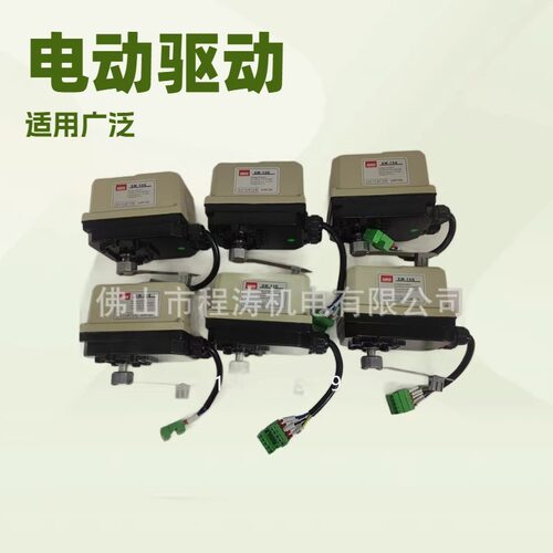 恒达Hengda电动执行器SM-