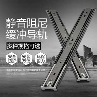 西朵抽屉三节轨阻尼缓冲轨道滑道电脑桌键盘托架静音导轨橱柜滑轨
