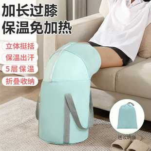 洗脚盆保温泡脚桶宿舍过小腿足泡脚袋 可折叠泡脚袋家用户外便携式