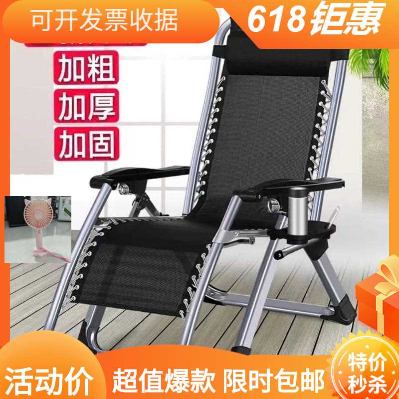躺椅加厚加粗折叠午休结实耐用夏天高端老人冬夏两用防摔跤专用