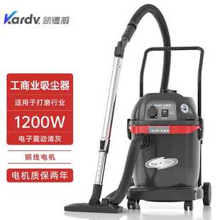 1232震动清灰商用桶式 凯德威GSZ 吸尘器打磨配套大功率吸尘吸水机