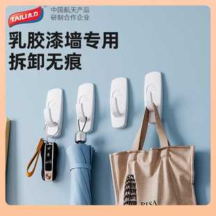 ?无痕挂钩乳胶漆墙面免打孔挂钩门后粘钩免钉白灰墙不