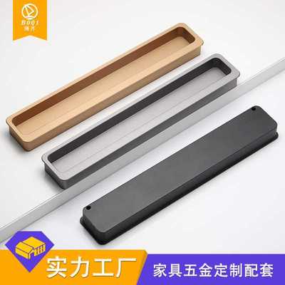 隐形暗扣拉手简约内嵌式衣柜抽屉推拉移门隐藏加长门把手工厂