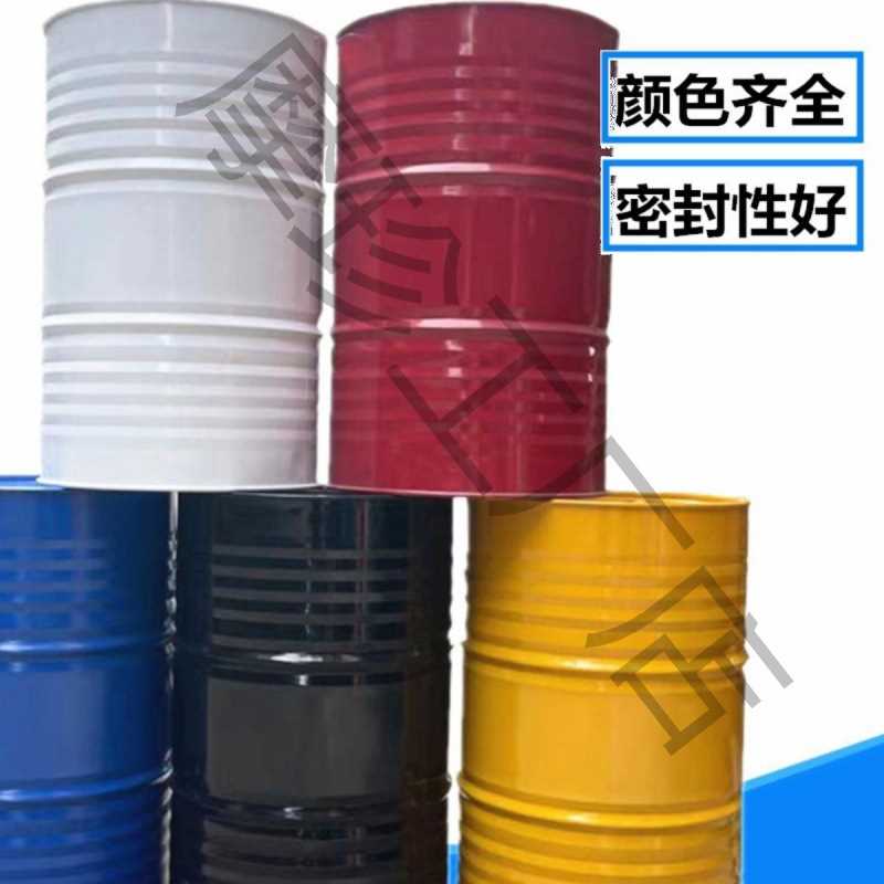 油桶200升桶汽油桶 加厚柴油桶200L 冷轧钢大铁桶 装饰备用油桶
