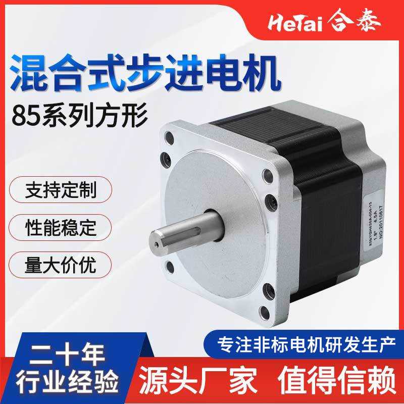直流无刷减速电机长寿命低噪音可正反转信号反馈12V24V合泰电机