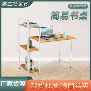 简易书桌经济型多层带书架书柜儿童书桌收纳架一体办公电脑桌