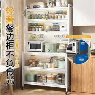 厨房餐边收纳柜子储物柜带门微波炉锅具落地碗柜加宽置物架收纳架