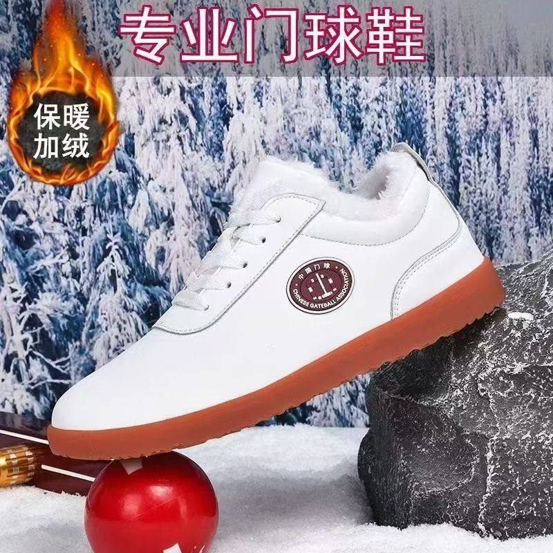 秋冬季加绒保暖真皮牛筋底门球鞋