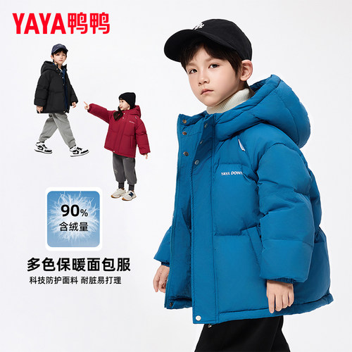 YAYA鸭鸭童装羽绒服男女童面包服