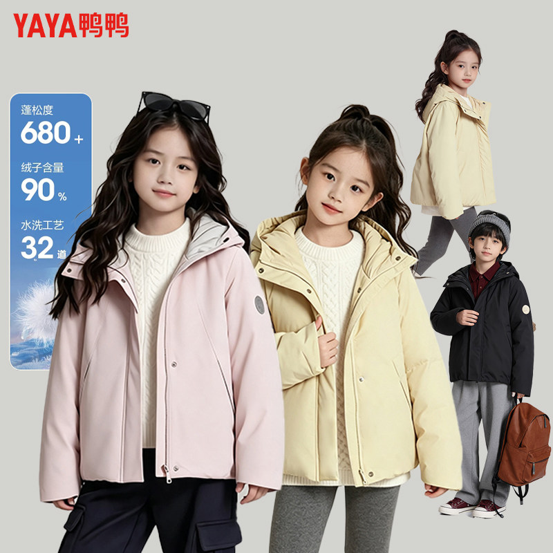 YAYA鸭鸭男女童加厚外套2026冬季新款儿童保暖中大童羽绒服